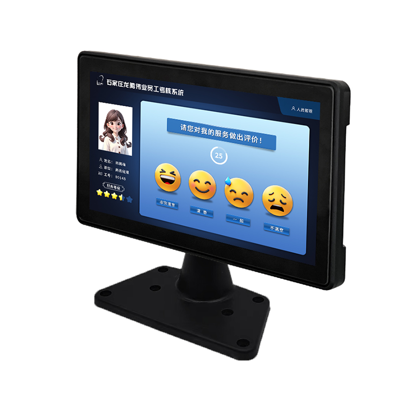 考勤評(píng)價(jià)屏